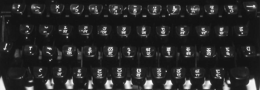 Keyboard of a mechanical Hindi typewriter showing the Devanagari key arrangement that the Remington Gail layout descends from